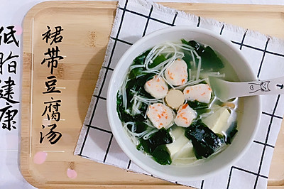 裙带豆腐汤｜快速低脂汤