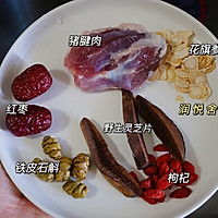 灵芝石斛花旗参养肝排毒瘦肉汤 熬夜人的续命汤的做法图解1