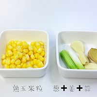 巴沙鱼鸡肉玉米QQ肠的做法图解2