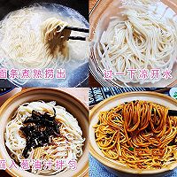 葱油拌面｜懒人必备的做法图解4