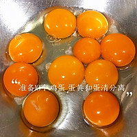 奶香古早蛋糕的做法图解1