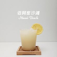 宅家鸡尾酒微醺｜迈阿密沙滩️百加得白朗姆