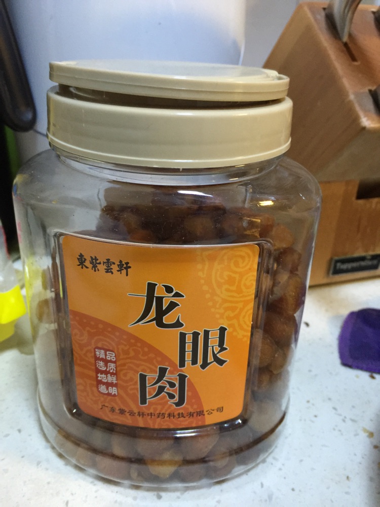 阿胶糕（固元膏）的做法图解3