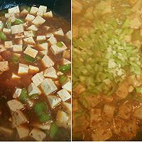 自创双辣炖豆腐的做法图解2