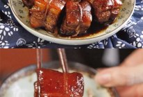 东坡肉(简单版）的做法