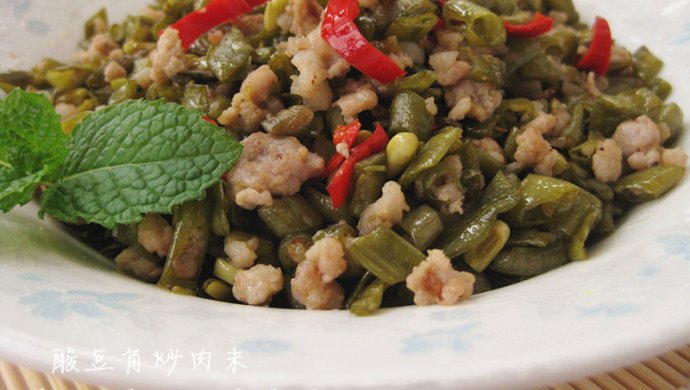酸豆角炒肉末