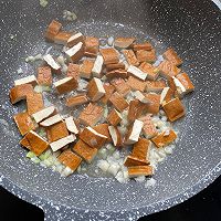 #让宝贝爱上每一顿饭#毛豆炒香干的做法图解4