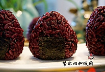 传说中最受欢迎的宝贝饭——紫米肉松饭团#小妙招擂台#的做法