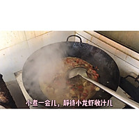 #肉食主义狂欢 | 秘制开胃麻辣虾球的做法图解15