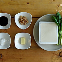 鲜贝蒸豆腐的做法图解1