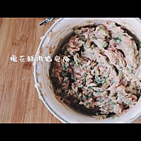 #美食视频挑战赛#槐香小馄饨的做法图解5