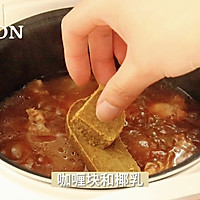 #我的女神“饭”儿#泰式咖喱鸡腿：送给咖喱女孩！的做法图解10