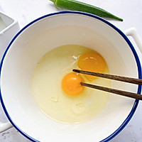 #巨下饭的家常菜#嫩滑的秋葵蒸鸡蛋羹的做法图解4