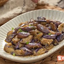 夏日下饭菜【咸蛋黄烧茄子】