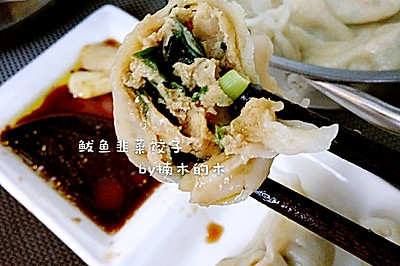 鲅鱼韭菜饺子