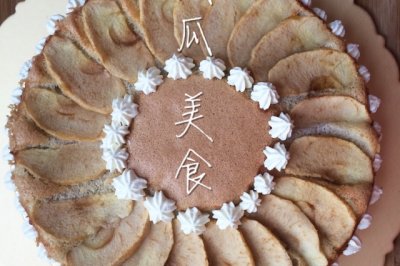苹果茉莉蛋糕