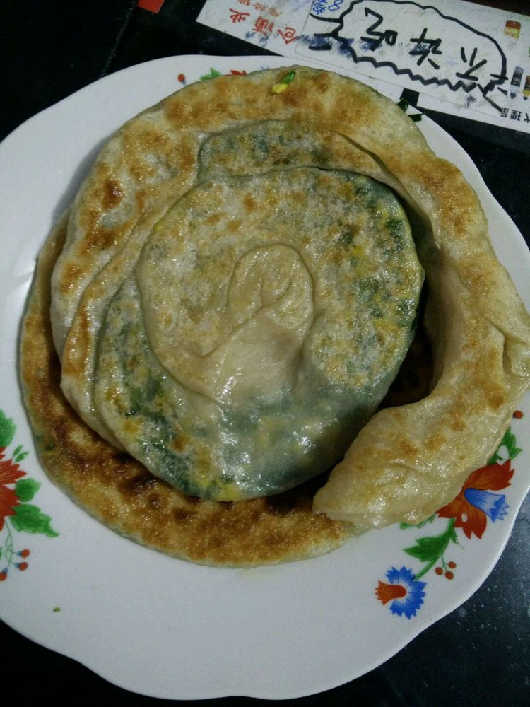 吊炉馅饼韭菜鸡蛋的做法