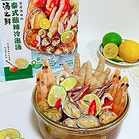 #测测你的夏日美食需求#泰式捞汁小海鲜的做法图解4