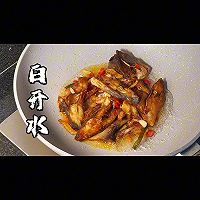 《香煎鲳鱼·刺少肉实》的做法图解10