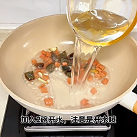 上汤娃娃菜的做法图解5