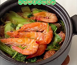 #i上冬日 吃在e起#冬日暖锅料理｜家常鲜虾鸡煲的做法