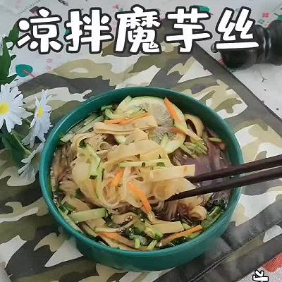 凉拌魔芋丝