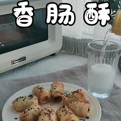 香肠酥