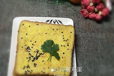 鸡蛋裹吐司