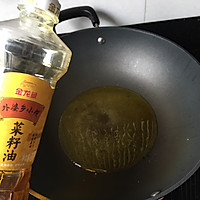 酱爆茄子的做法图解3