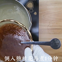 金桔桂花椰汁千层马蹄糕，广东人的最爱，配方比例详细介绍的做法图解7