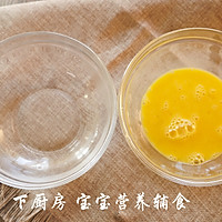 干贝蒸蛋的做法图解10