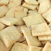 奶盐梳打饼干（淡奶油版）的做法图解15