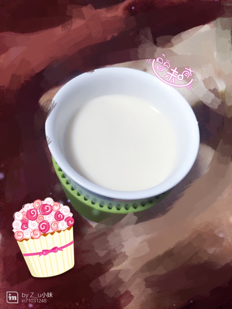 爱心奶绿