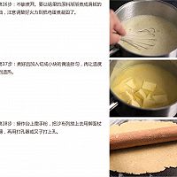 柠檬草莓挞的做法图解6