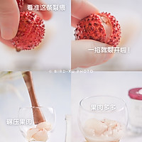 #夏日开胃餐# 夏日冰饮【美白养颜|荔枝燕窝特调】的做法图解1