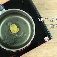 10分钟就能让宝宝光盘，用了这招，妈妈们都说能偷懒了！的做法图解7