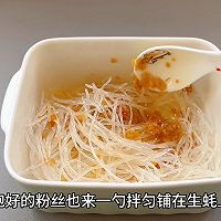 夏季最受欢迎下酒菜：自制金银蒜蓉粉丝蒸生蚝、香辣爆炒小海鲜的做法图解15