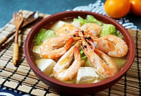 口感鲜美的鲜虾白菜豆腐汤的做法
