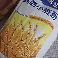 白菜猪肉锅贴的做法图解1