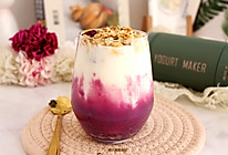 紫薯酸奶杯的做法