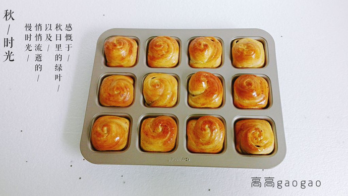 奶香核桃葡萄干小餐包（玉米油版）