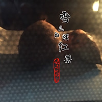 烤红薯的做法图解4
