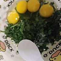 苏子叶煎蛋的做法图解4