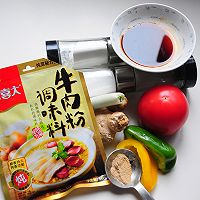 大喜大牛肉粉试用之--蓑衣茄子素番茄的做法图解1