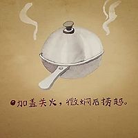老坛酸菜牛肉面的做法图解6