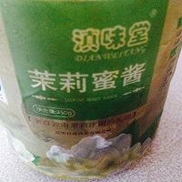 冰粉粉之二  茉莉冰粉粉的做法图解2