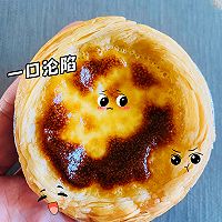 简易葡式蛋挞（懒人版）的做法图解8