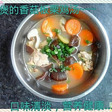 香菇板栗鸡汤