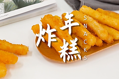 炸年糕的做法，小兔奔跑炸鸡教程