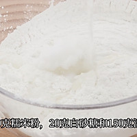 爆浆芝士年糕的做法图解2